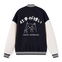 A Cat That Hates Work Embroidery Varsity Jacket