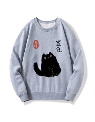 Black Civet Cat Sweatshirt