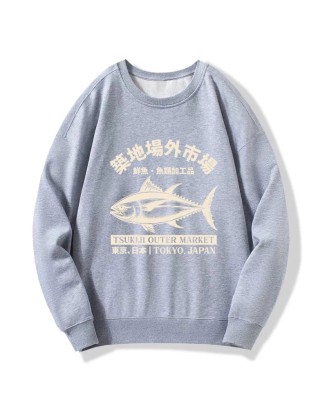 Japan Tsukiji Fish Market Sweatshirt
