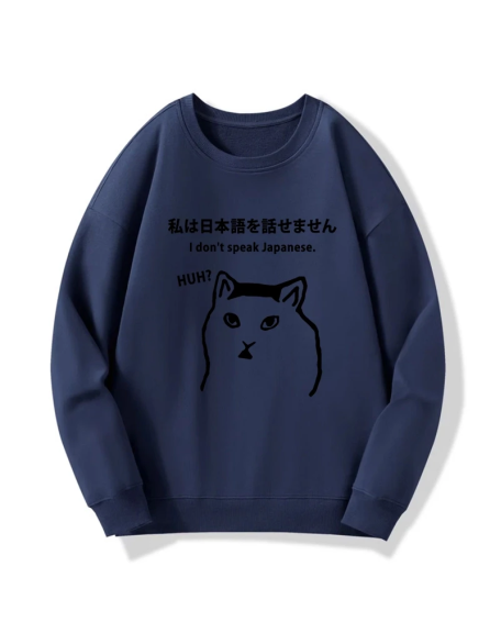 I Don't Speak Japanese Sweatshirt