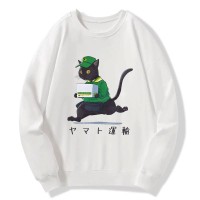 Black Cat Appreciation Day Sweatshirt